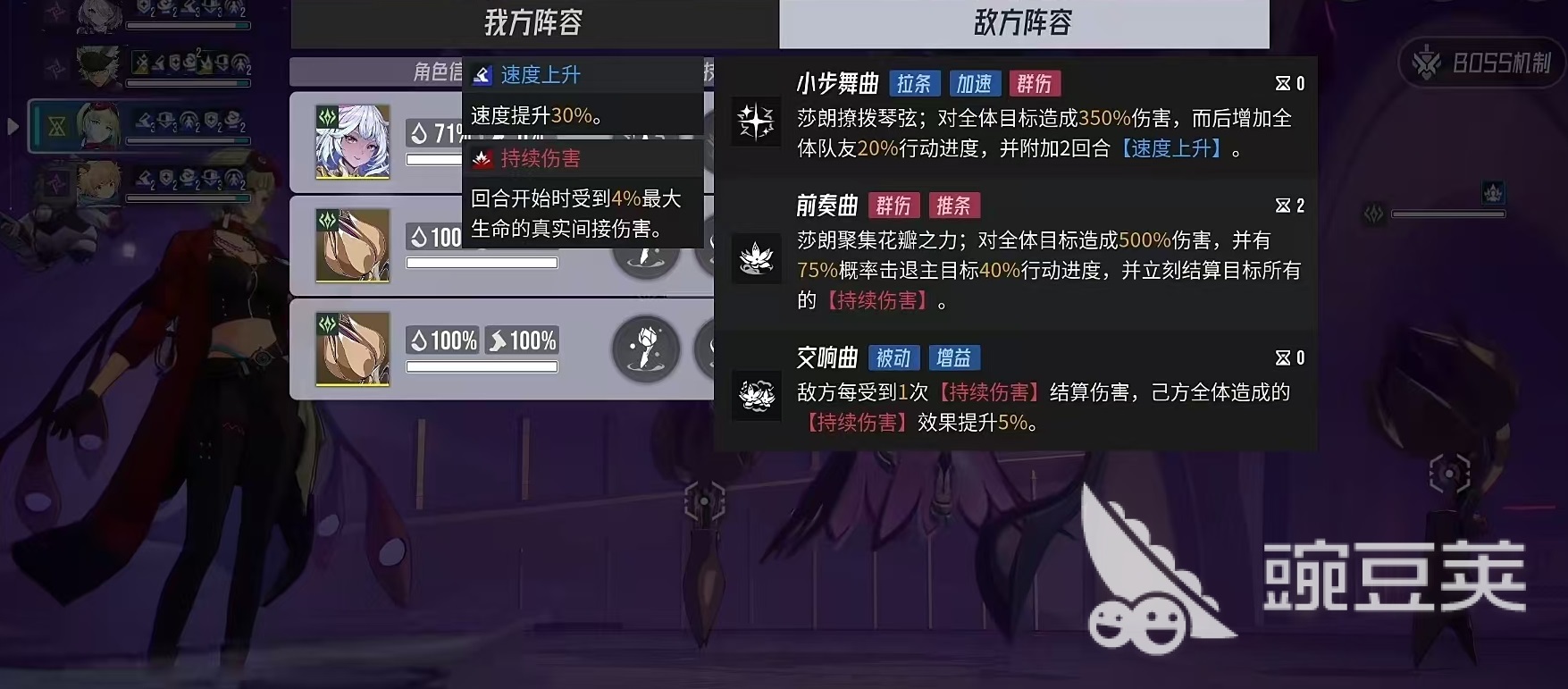 伊瑟莎郎怎么打