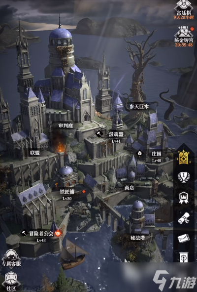 地下城堡4每周任务介绍