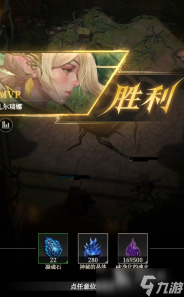 地下城堡4荆棘之王打法攻略