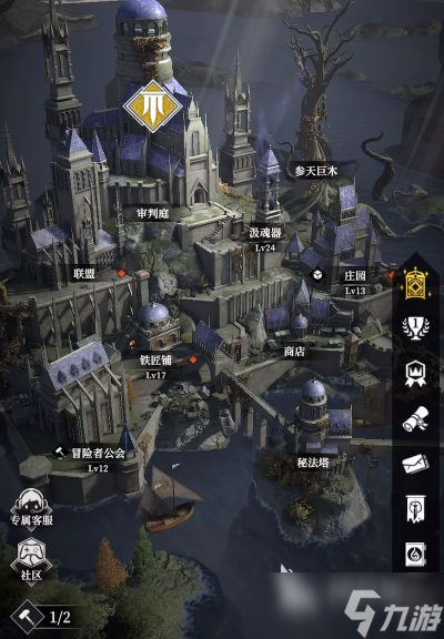 地下城堡4刃契等级怎么提升