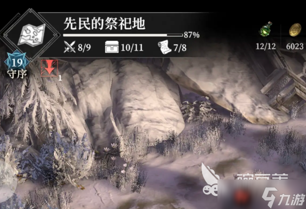 地下城堡4先民的祭祀地怎么玩