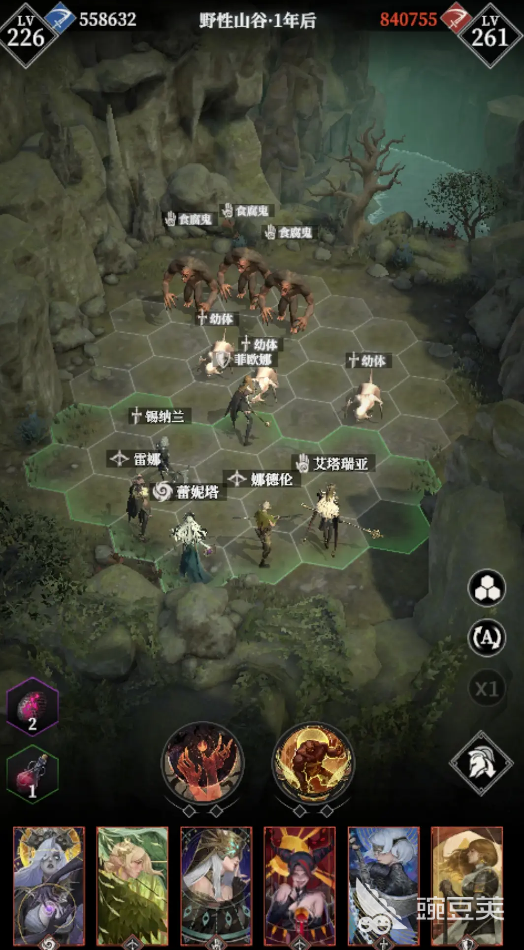 地下城堡4失落小镇怎么玩