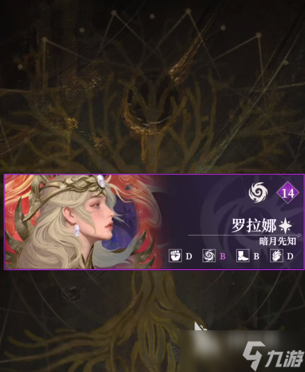 地下城堡4酒馆声望等级提升方法