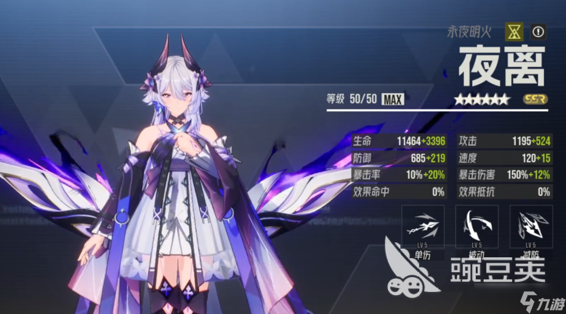 伊瑟角色强度榜一览