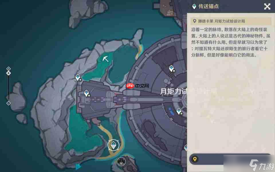 原神虹滴晶在哪采集-原神虹滴晶收集路线