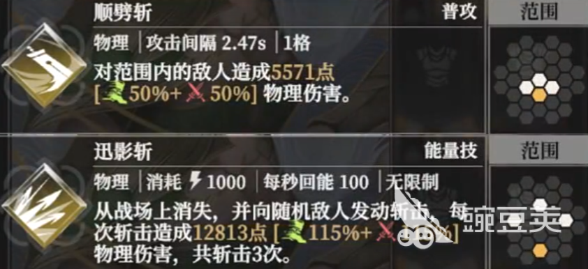地下城堡4断荆者怎么样