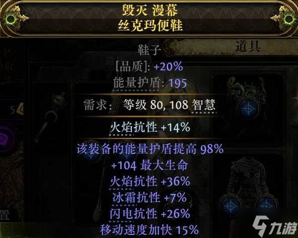《流放之路2》闪打流白武僧BD推荐