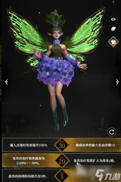 地下城堡4刃契等级怎么提升