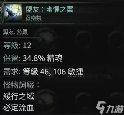 《流放之路2》各章节野兽出没地点