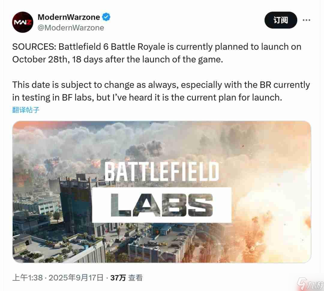 抢在COD前面!传《战地6》大逃杀模式10月28日上线