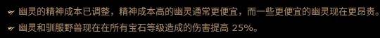 《流放之路2》0.3召唤师开荒思路讲解