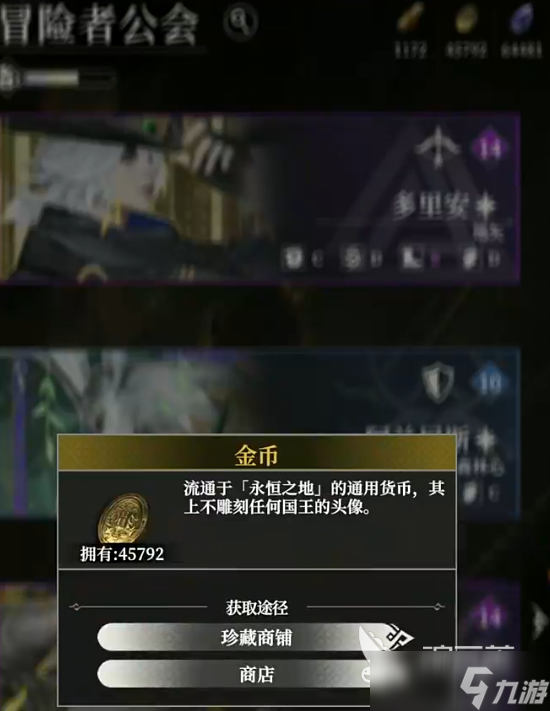 地下城堡4抽卡攻略