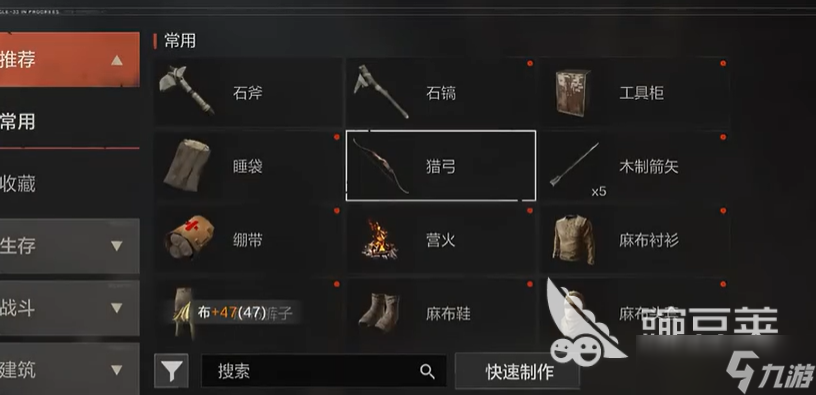 失控进化建家位置选择指南_失控进化建家攻略