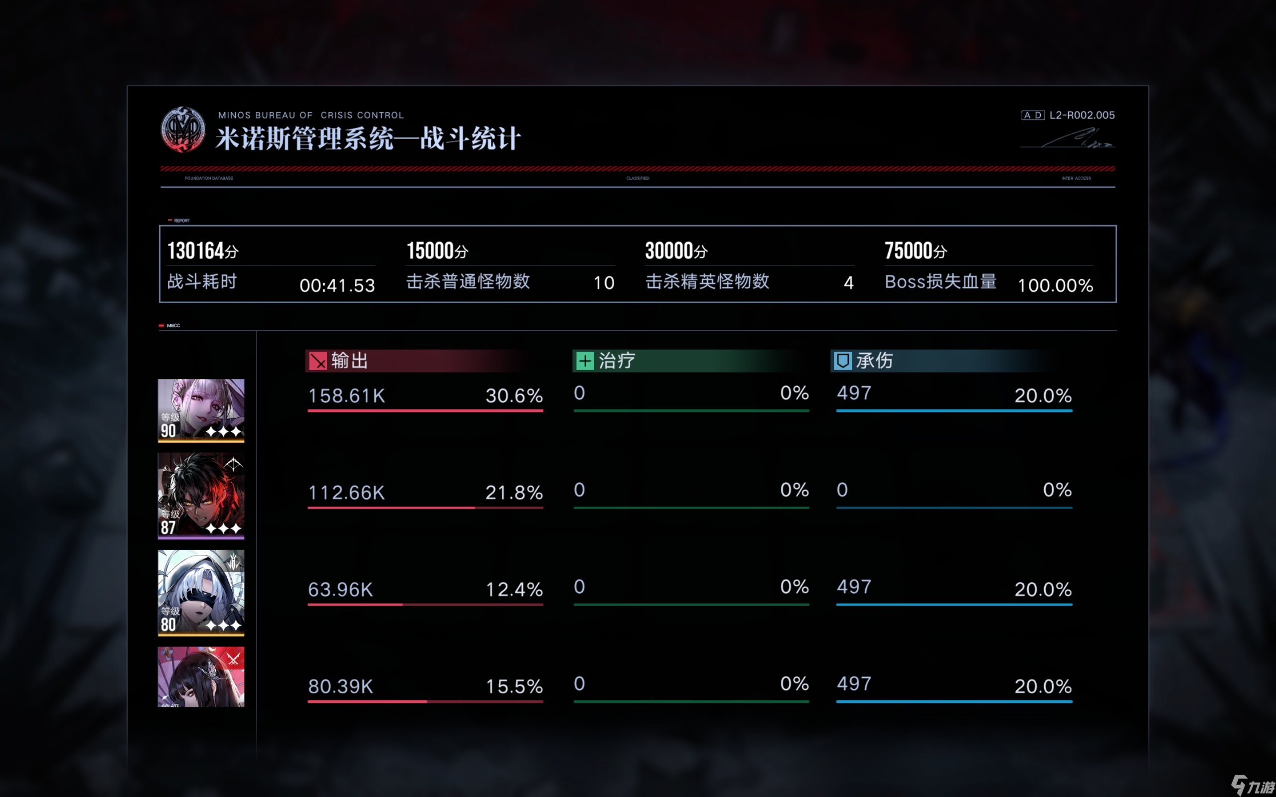 无期迷途0锁诺克斯纯物理队高危74.8w!