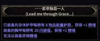 流放之路2白武僧BD推荐_阿牛白武僧BD攻略
