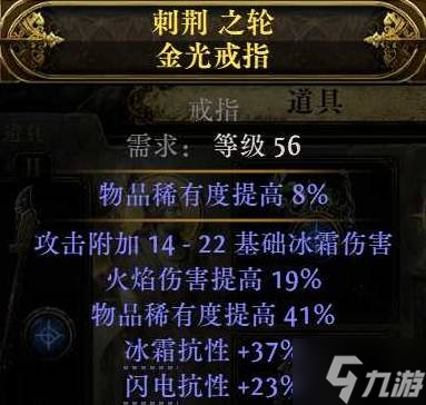 《流放之路2》闪打流白武僧BD推荐