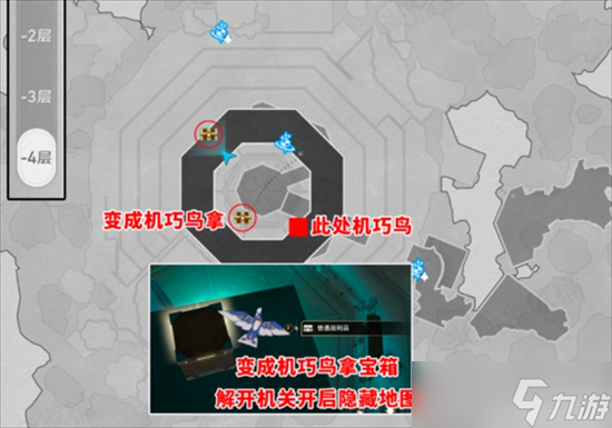 崩坏星穹铁道2.4幽囚狱宝箱位于什么位置
