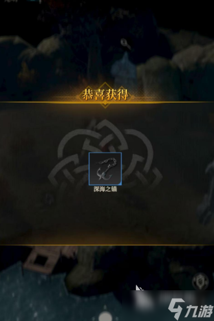 地下城堡4小赫尔许是谁
