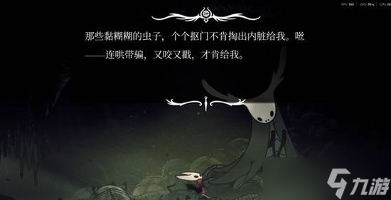空洞骑士丝之歌育巢怎么过