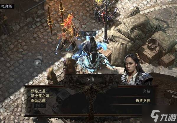 《流放之路2》网页市场使用教学