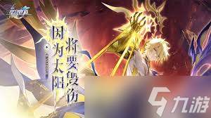 崩坏星穹铁道未来水世界成就如何完成