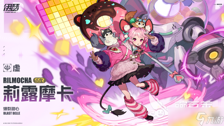 伊瑟角色强度排名一览