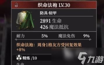 地下城堡4铸金秘宫怎么玩