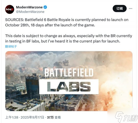 抢在COD前面!传《战地6》大逃杀模式10月28日上线