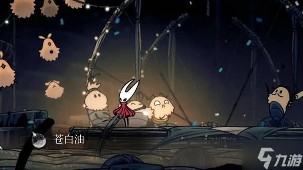 《空洞骑士丝之歌》全苍白油获取方法
