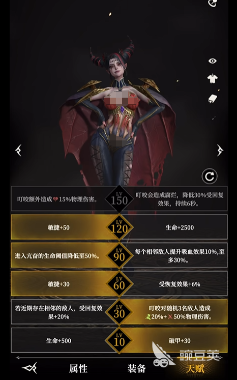 地下城堡4混沌雷娜怎么样