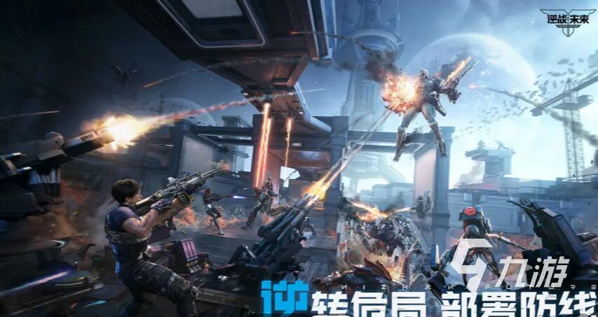 逆战手游公测时间曝光