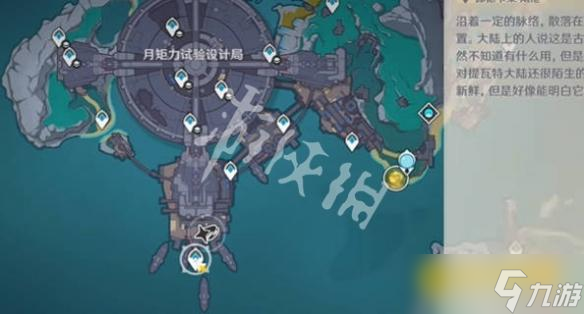 追击失控飞兵第四关攻略_原神