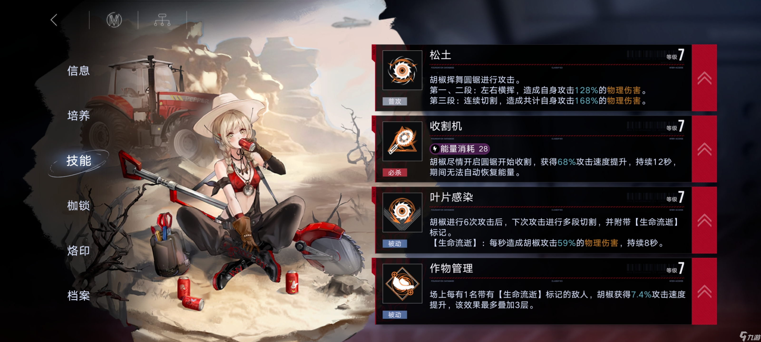 无期迷途无脑6人队高危区75W攻略,适合手残党