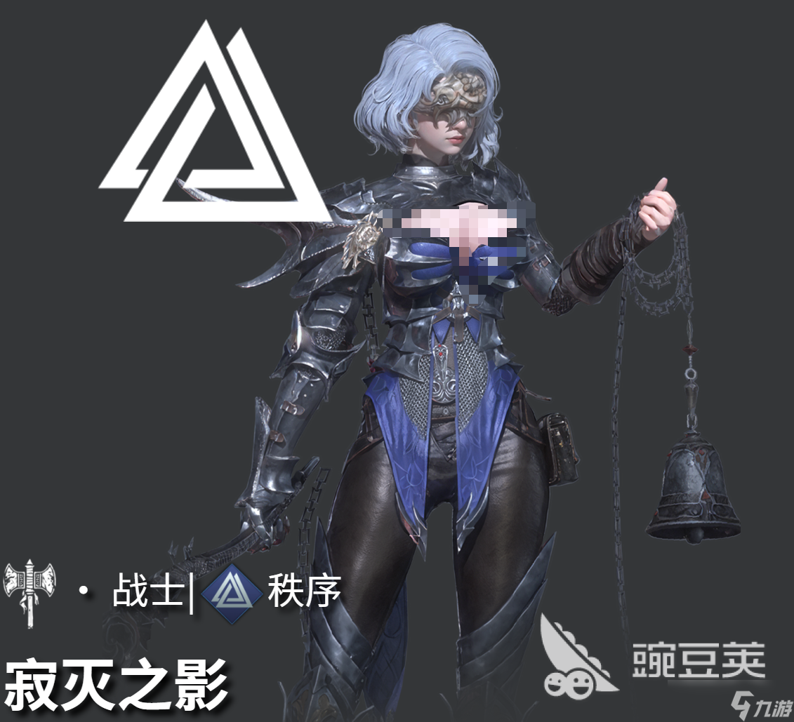 地下城堡4秩序阵营角色有哪些