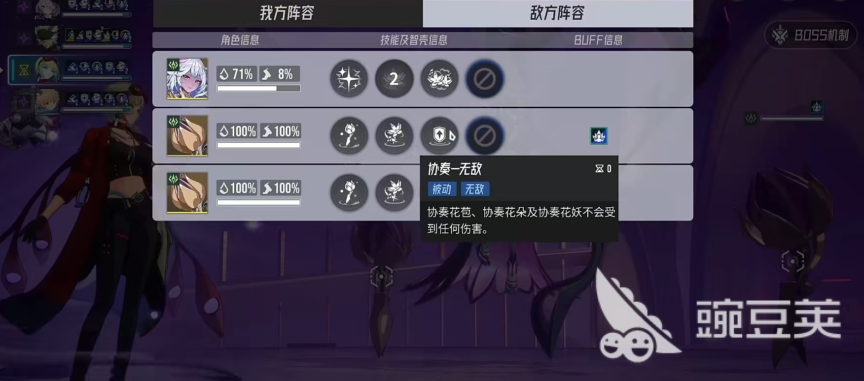 伊瑟莎郎怎么打