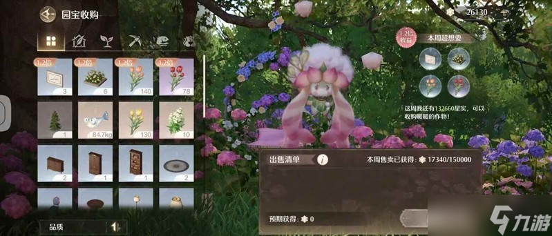 无限暖暖家园万象星实获取攻略_无限暖暖家园玩法详解
