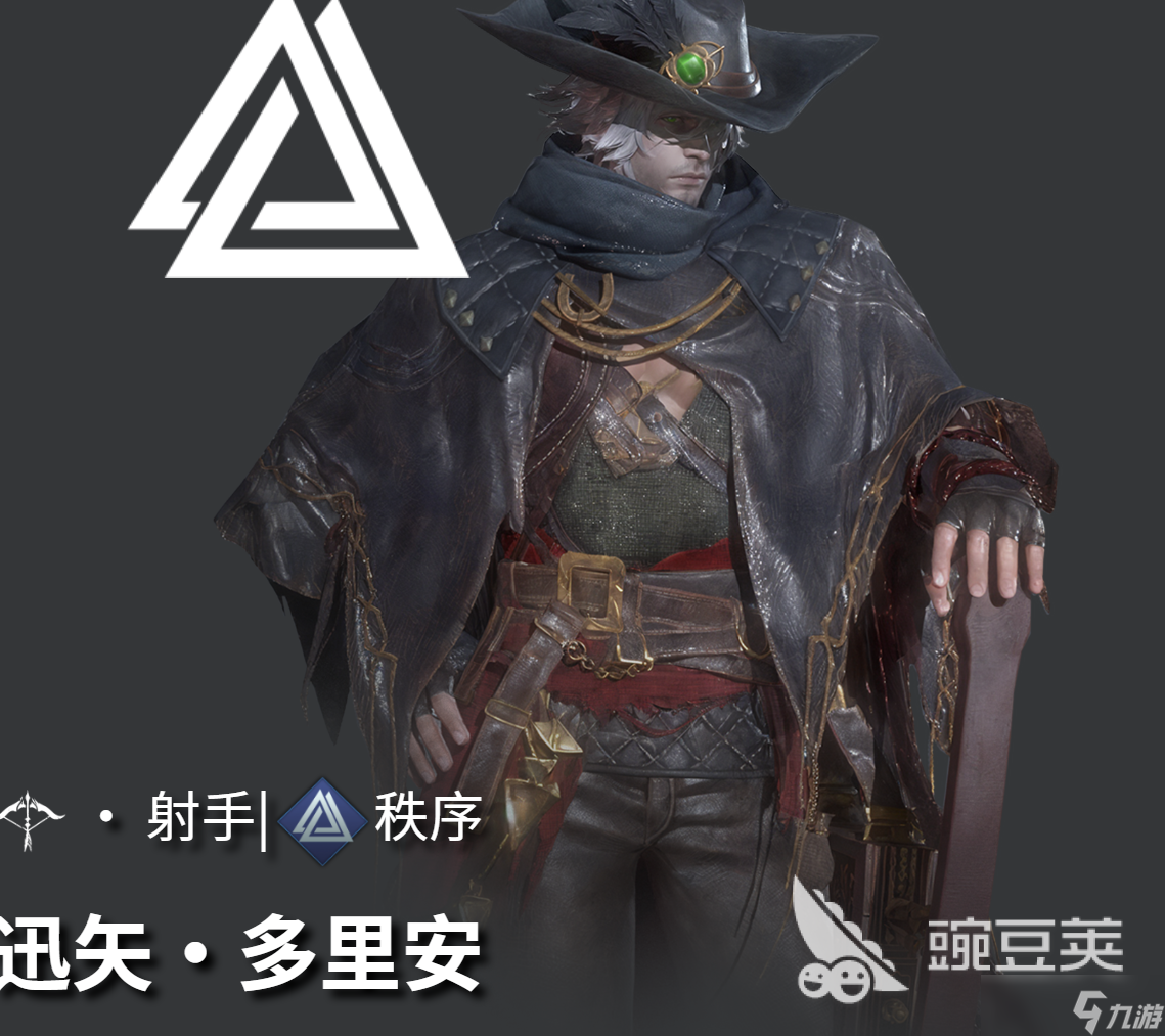 地下城堡4秩序阵营角色有哪些