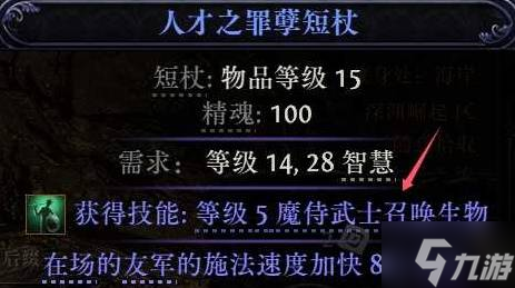 《流放之路2》闪打流白武僧BD推荐