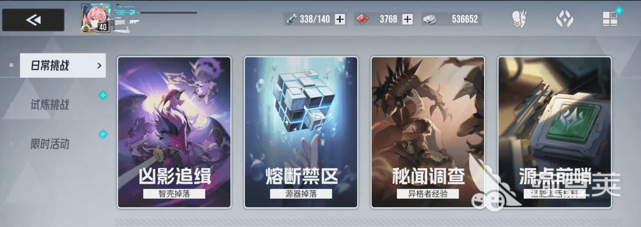 伊瑟月塔怎么打