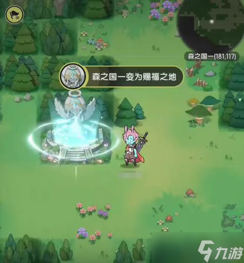 《杖剑传说》森之国打法