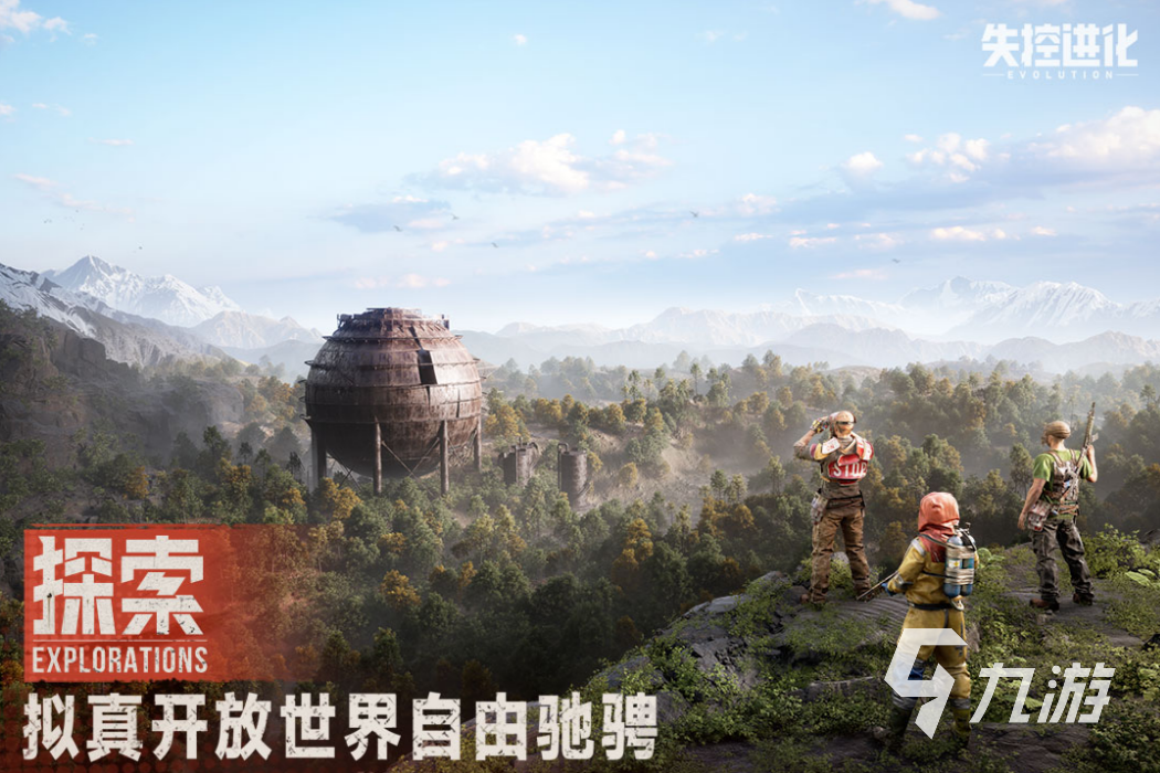 失控进化秒玩地址下载:快速获取游戏链接与安装教程