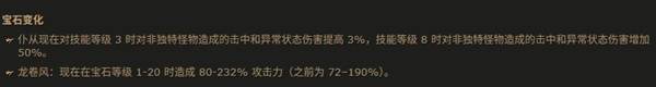 《流放之路2》0.3召唤师开荒思路讲解