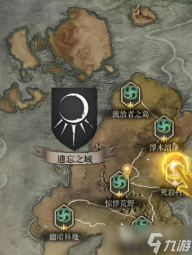 地下城堡4隐村全流程怎么过
