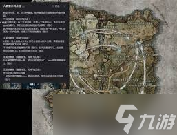 艾尔登法环黑夜君临全夜王追忆文本在哪看
