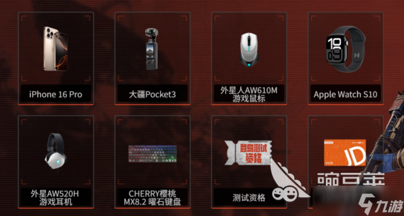 失控进化集卡方法