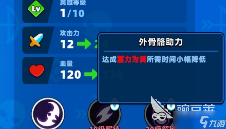顶级弓箭手蝙蝠侠厉害吗