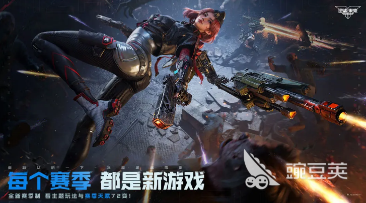 逆战未来战车和星魂战甲哪个好