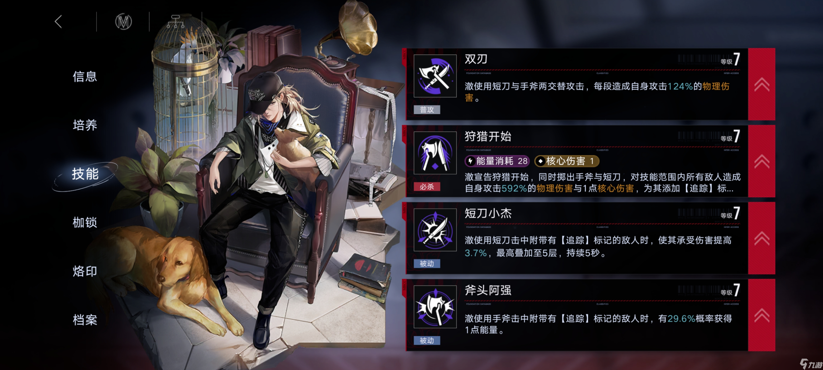 无期迷途无脑6人队高危区75W攻略,适合手残党