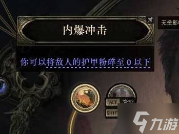 《流放之路2》战争使者新手向迫击炮BD推荐
