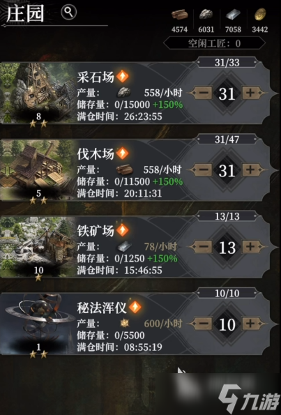 地下城堡4阿尔曼德是谁